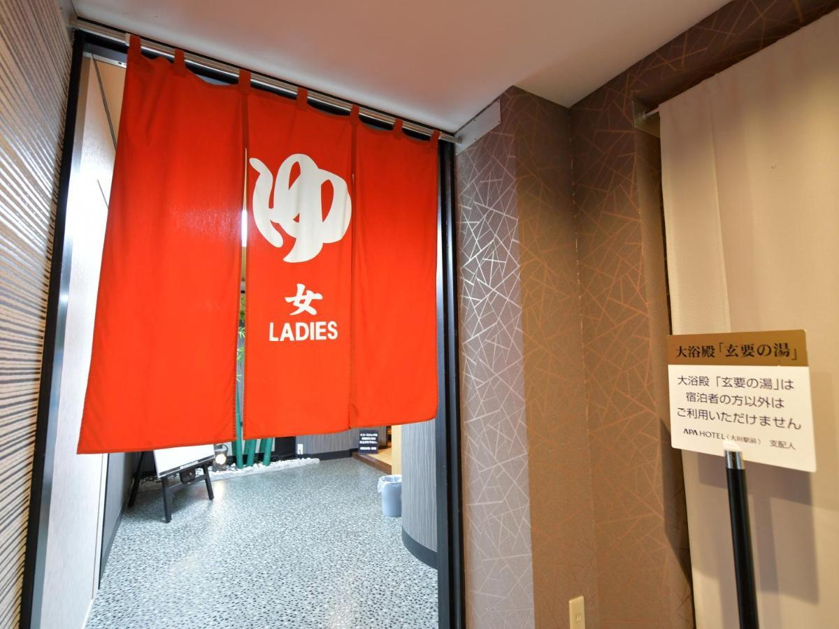 Apa Hotel Ogaki Ekimae Exterior photo