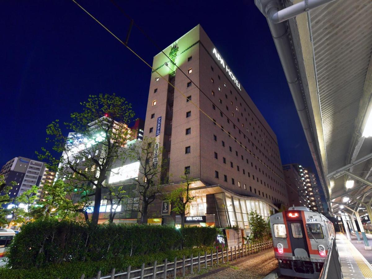 Apa Hotel Ogaki Ekimae Exterior photo