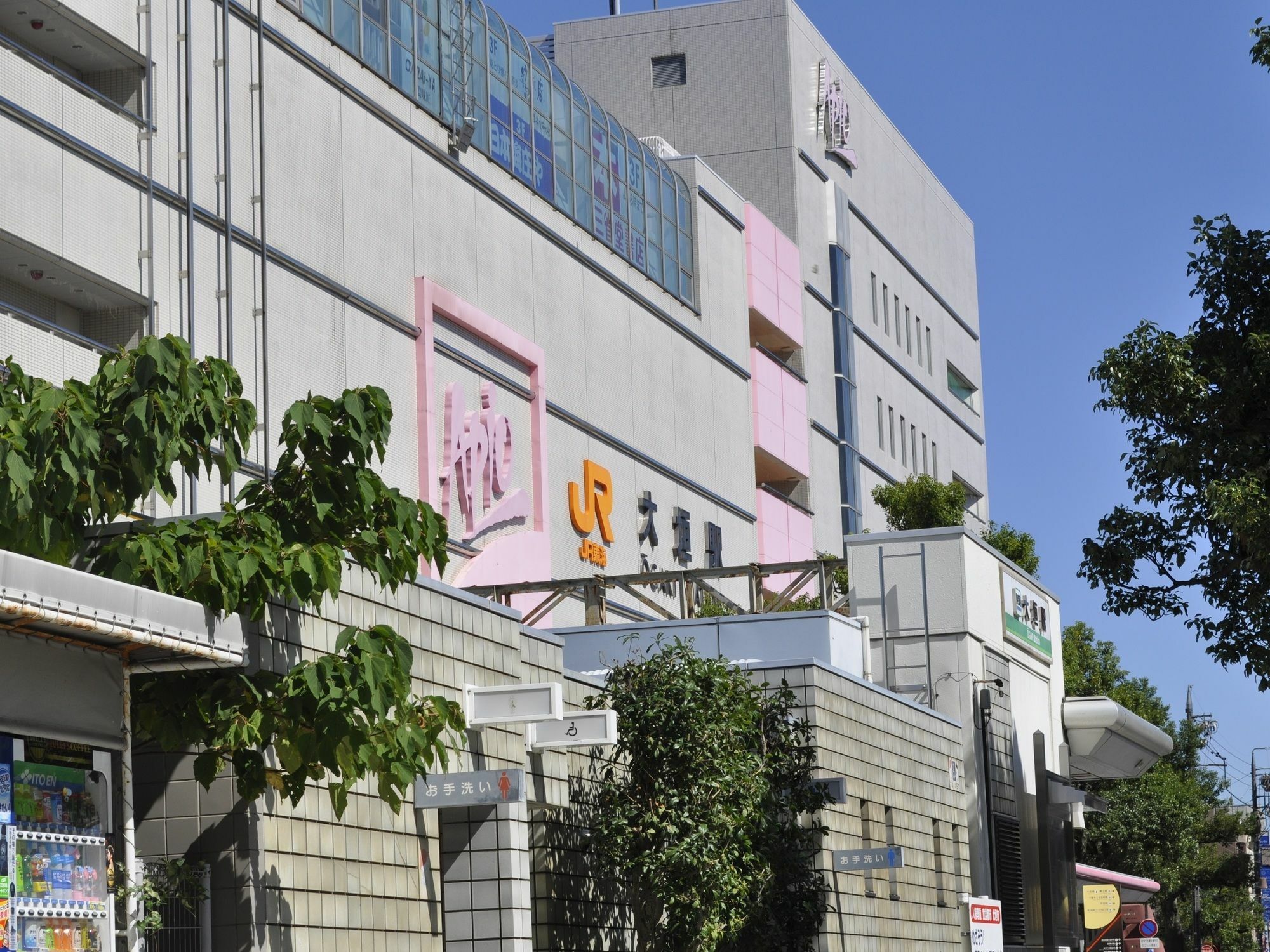 Apa Hotel Ogaki Ekimae Exterior photo